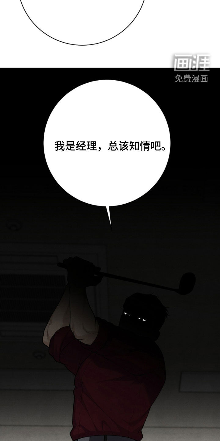 第40话23