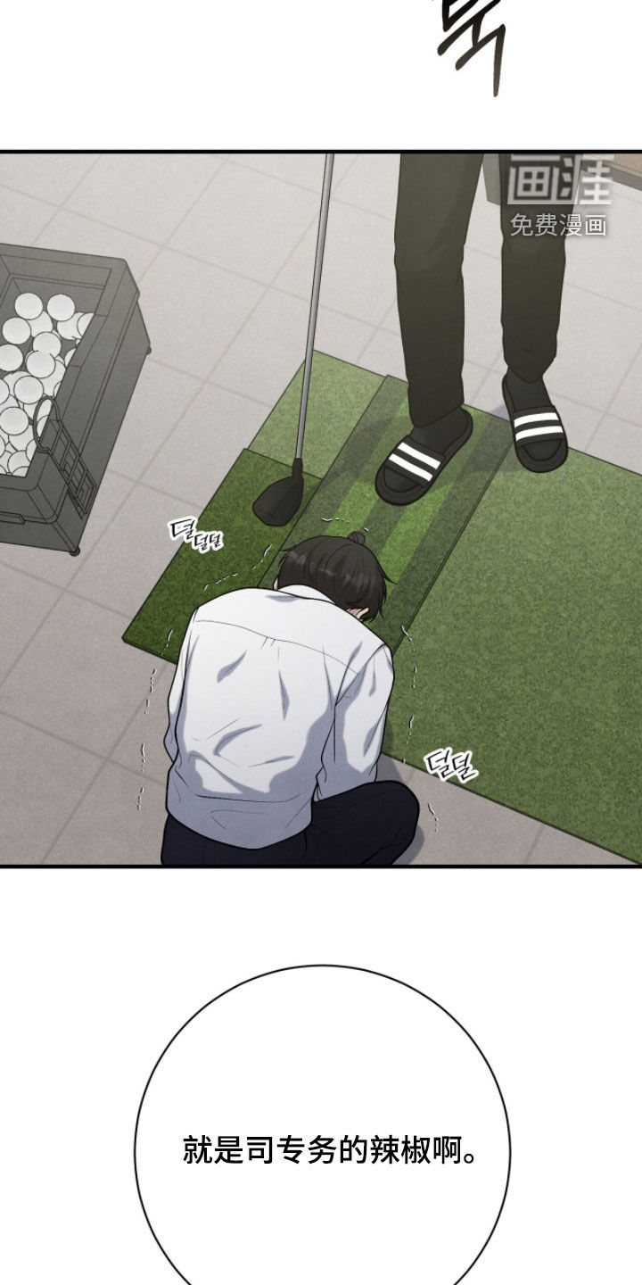 第40话27