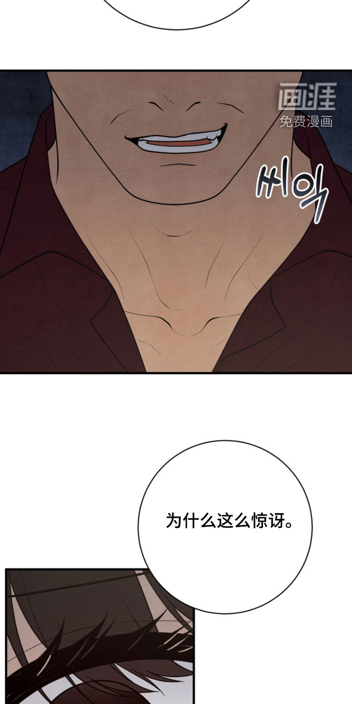 第40话28