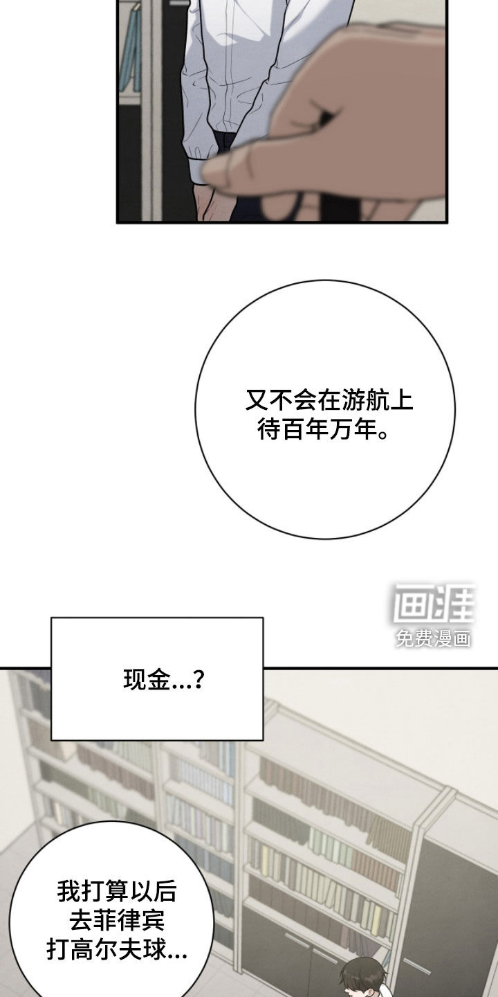 第40话3