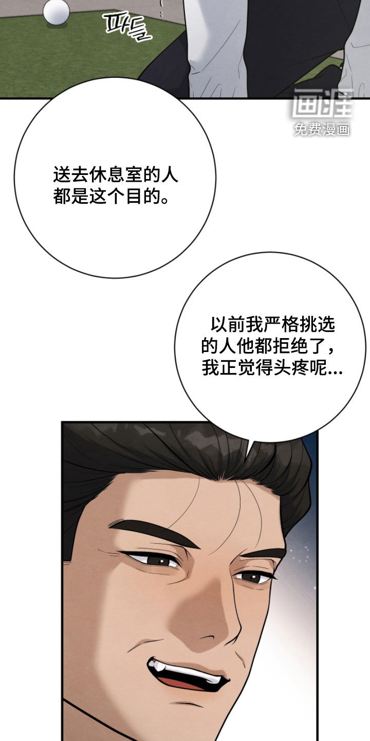第40话30