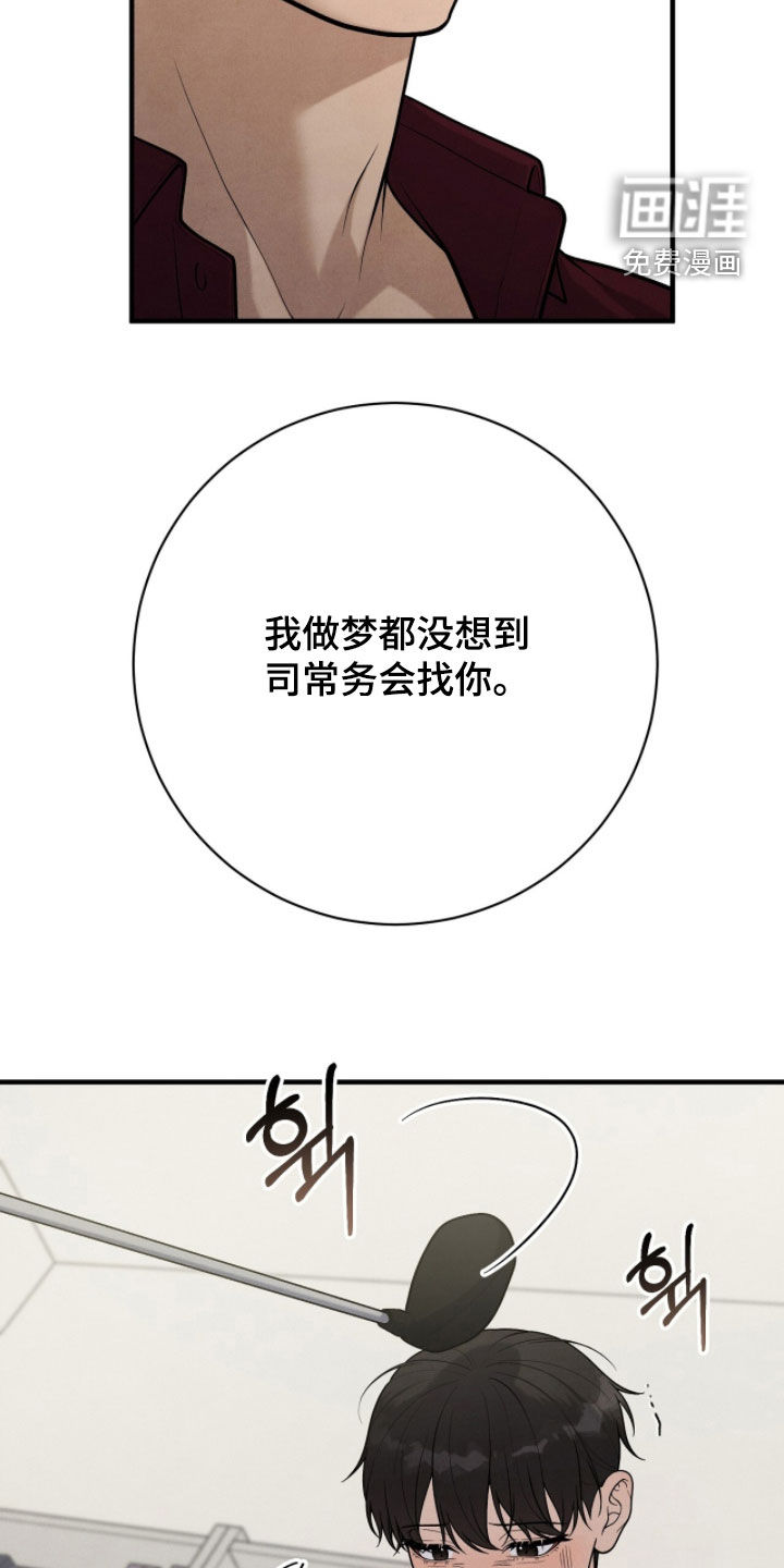 第40话31