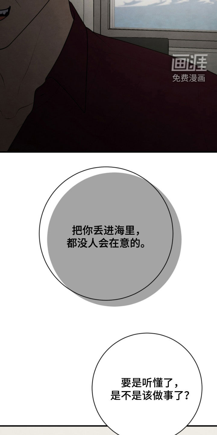 第40话36