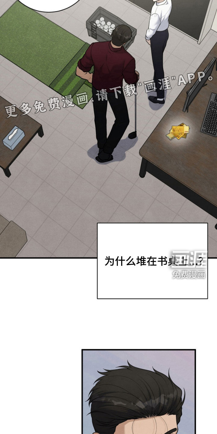 第40话4