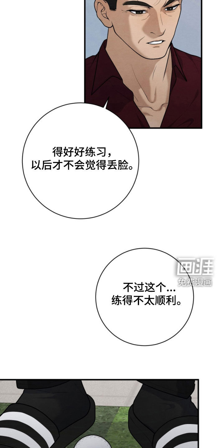 第40话5