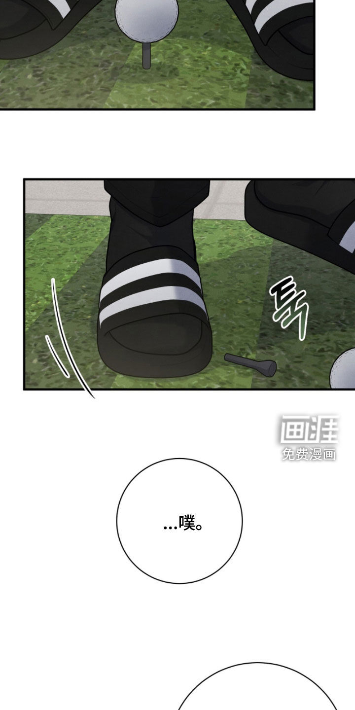 第40话6