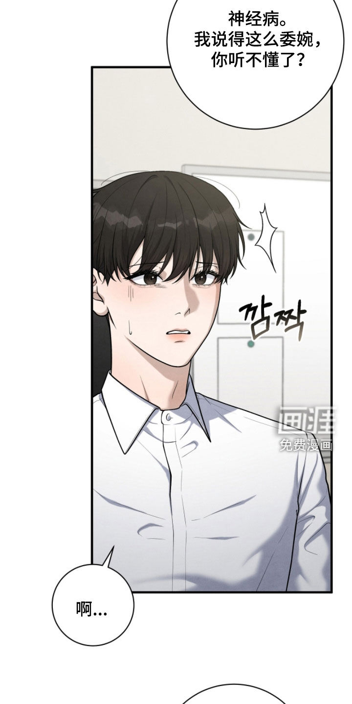 第40话7