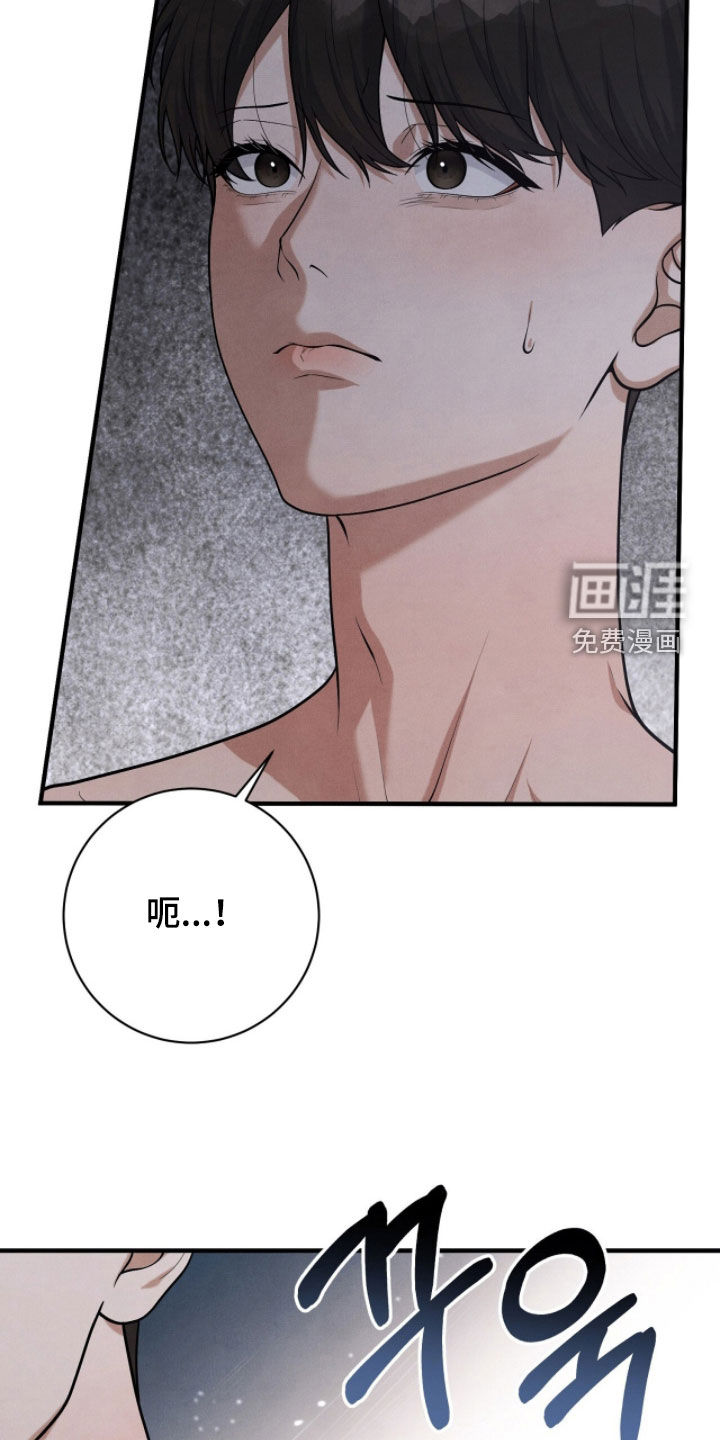 第37话10