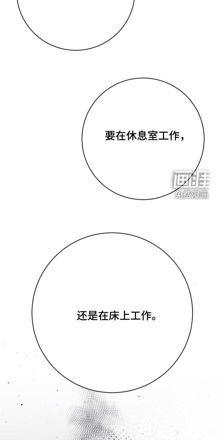 第37话14