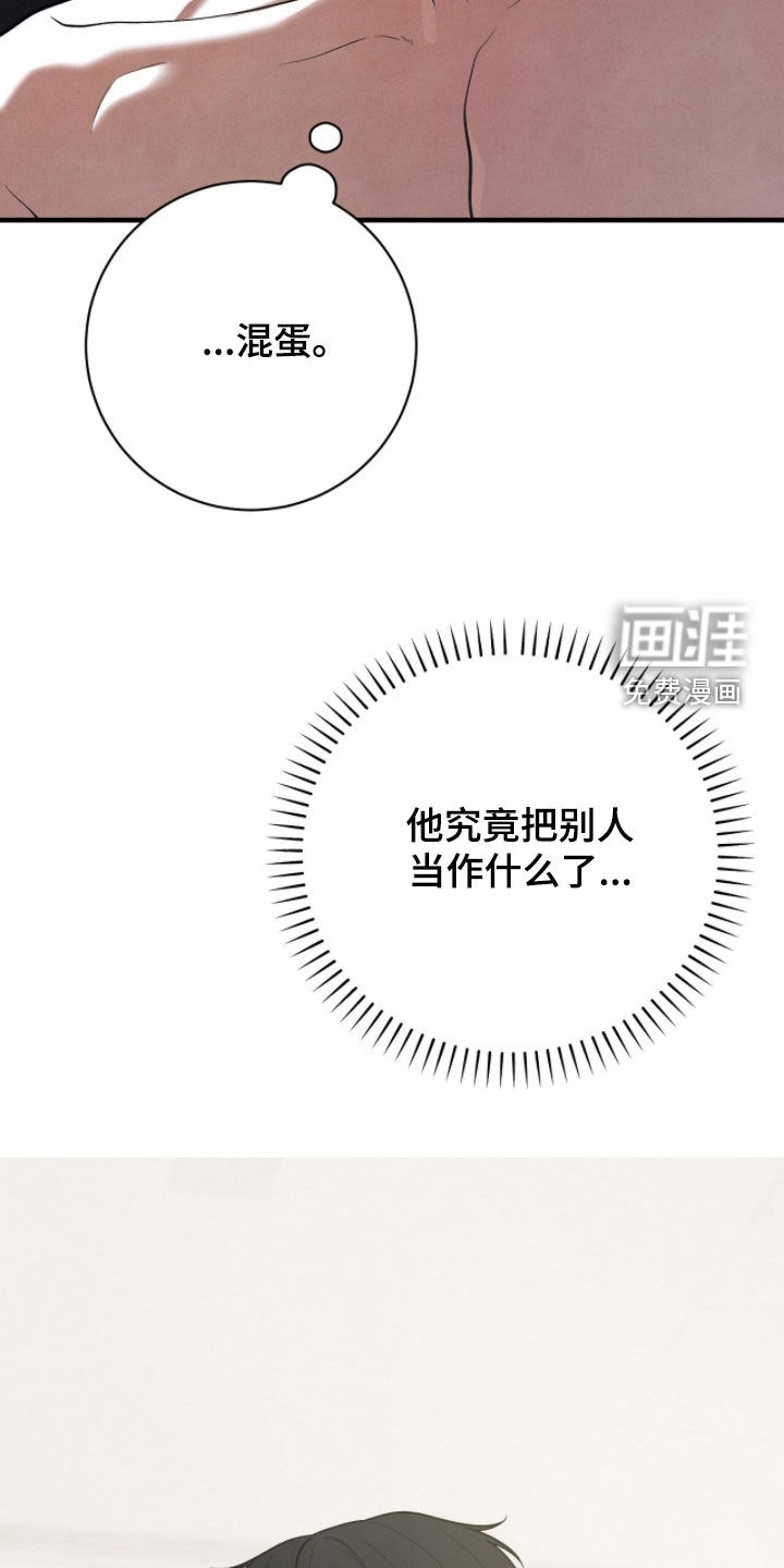 第37话16