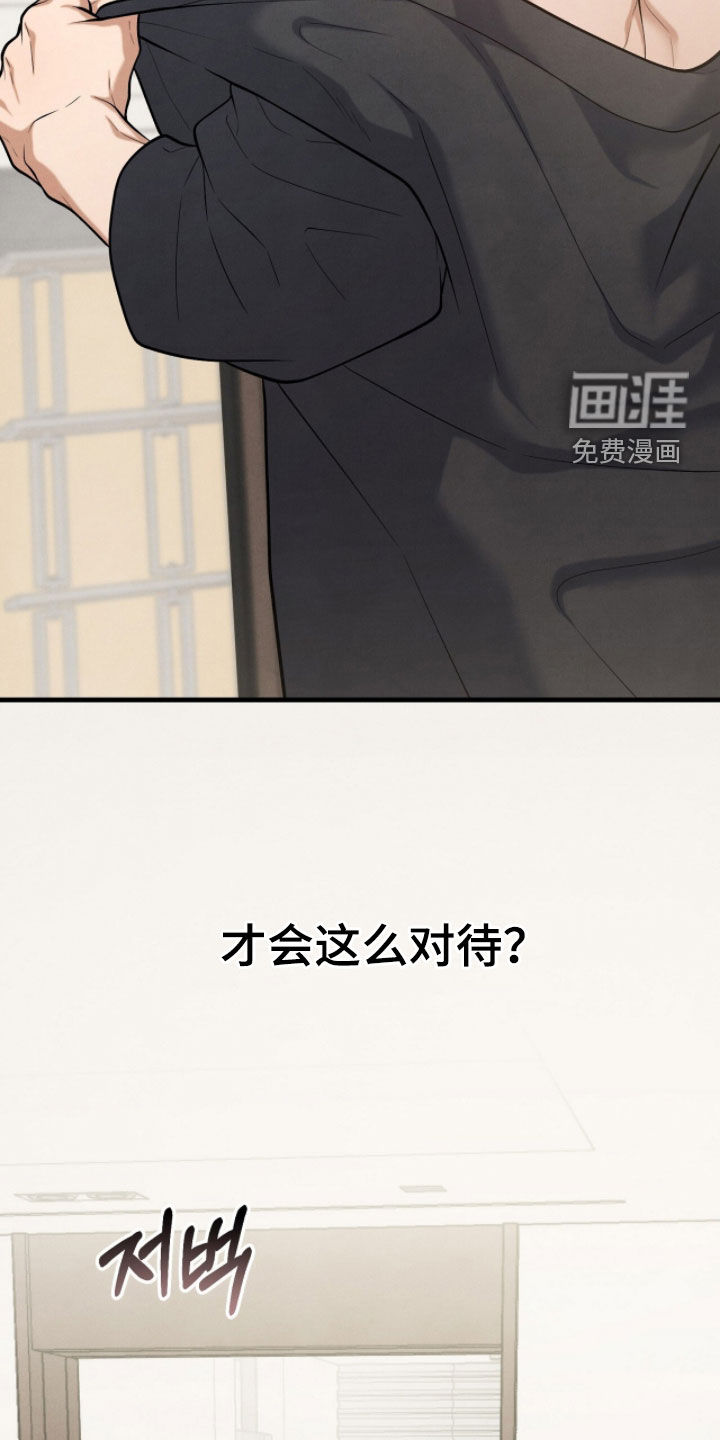 第37话18