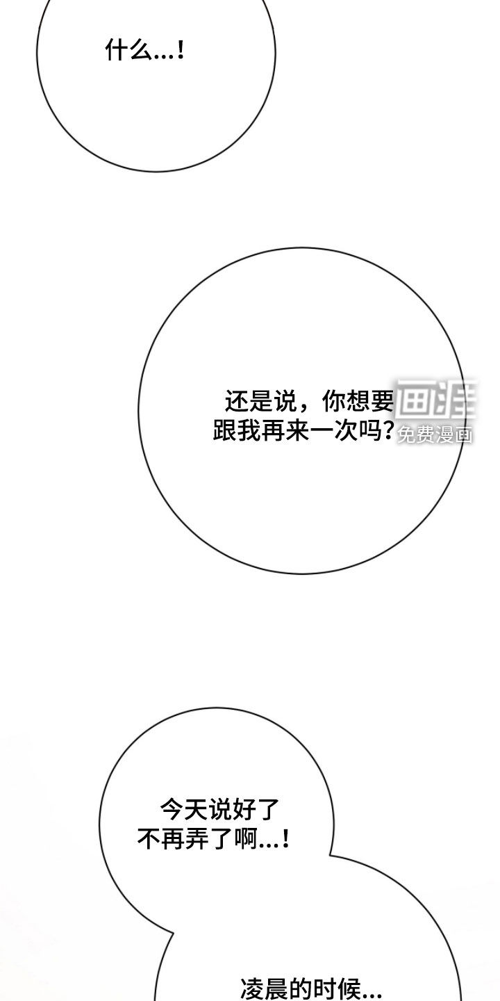 第37话2