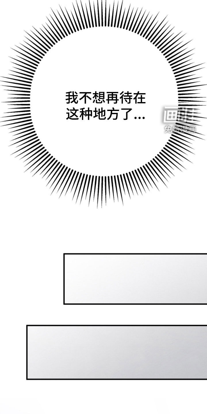 第37话20