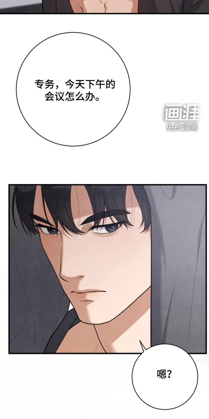 第37话24