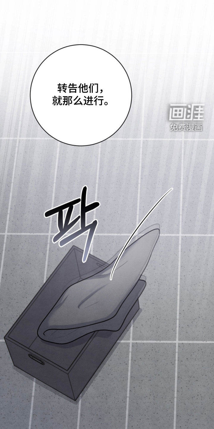 第37话25