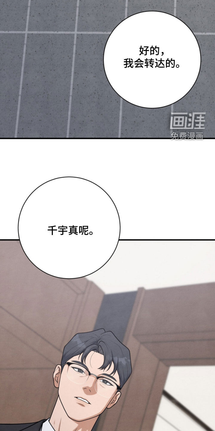 第37话26