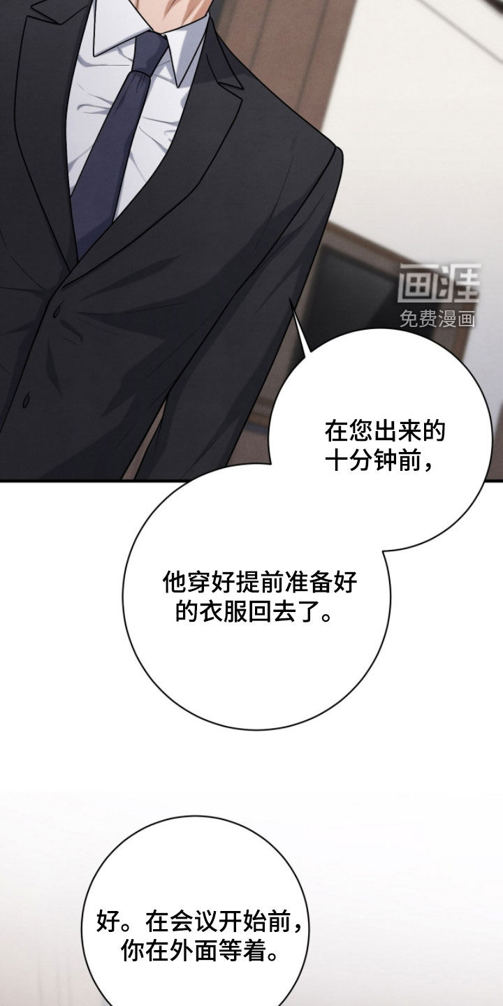 第37话27