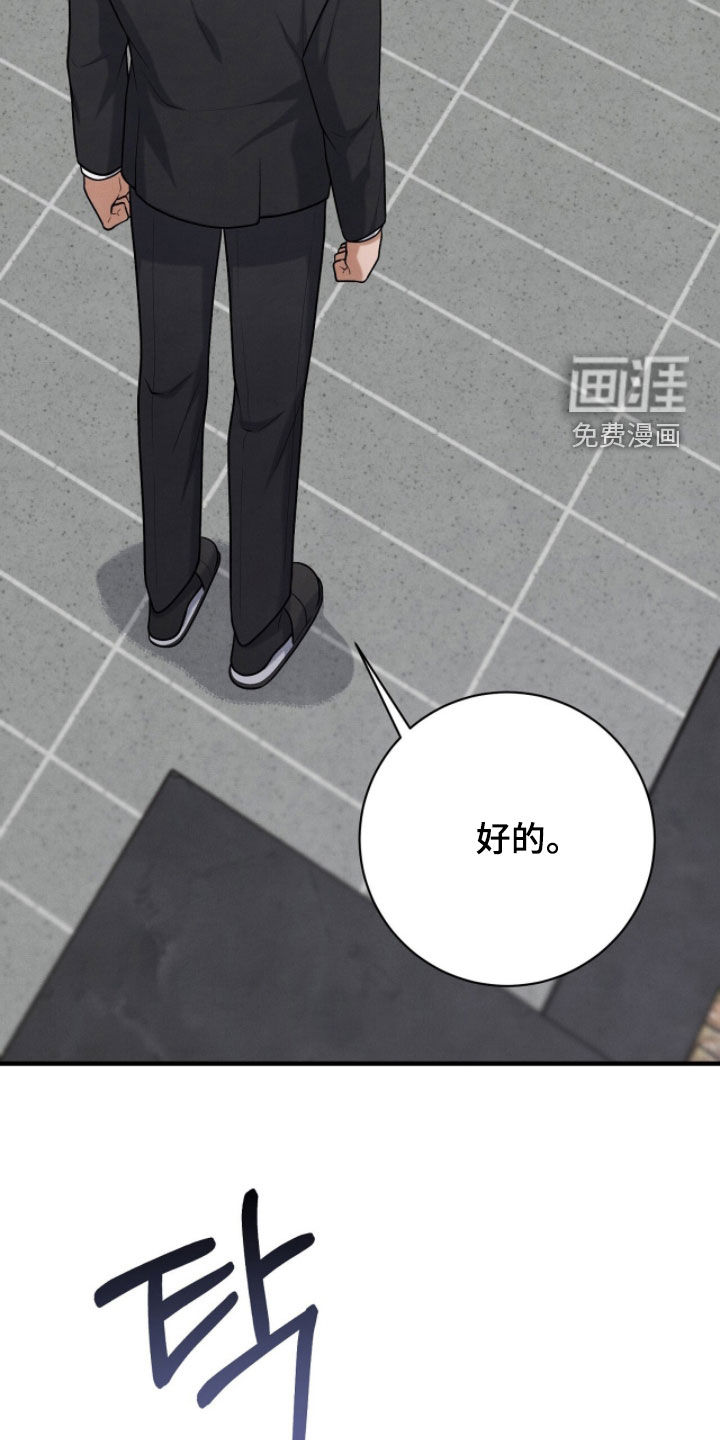 第37话29