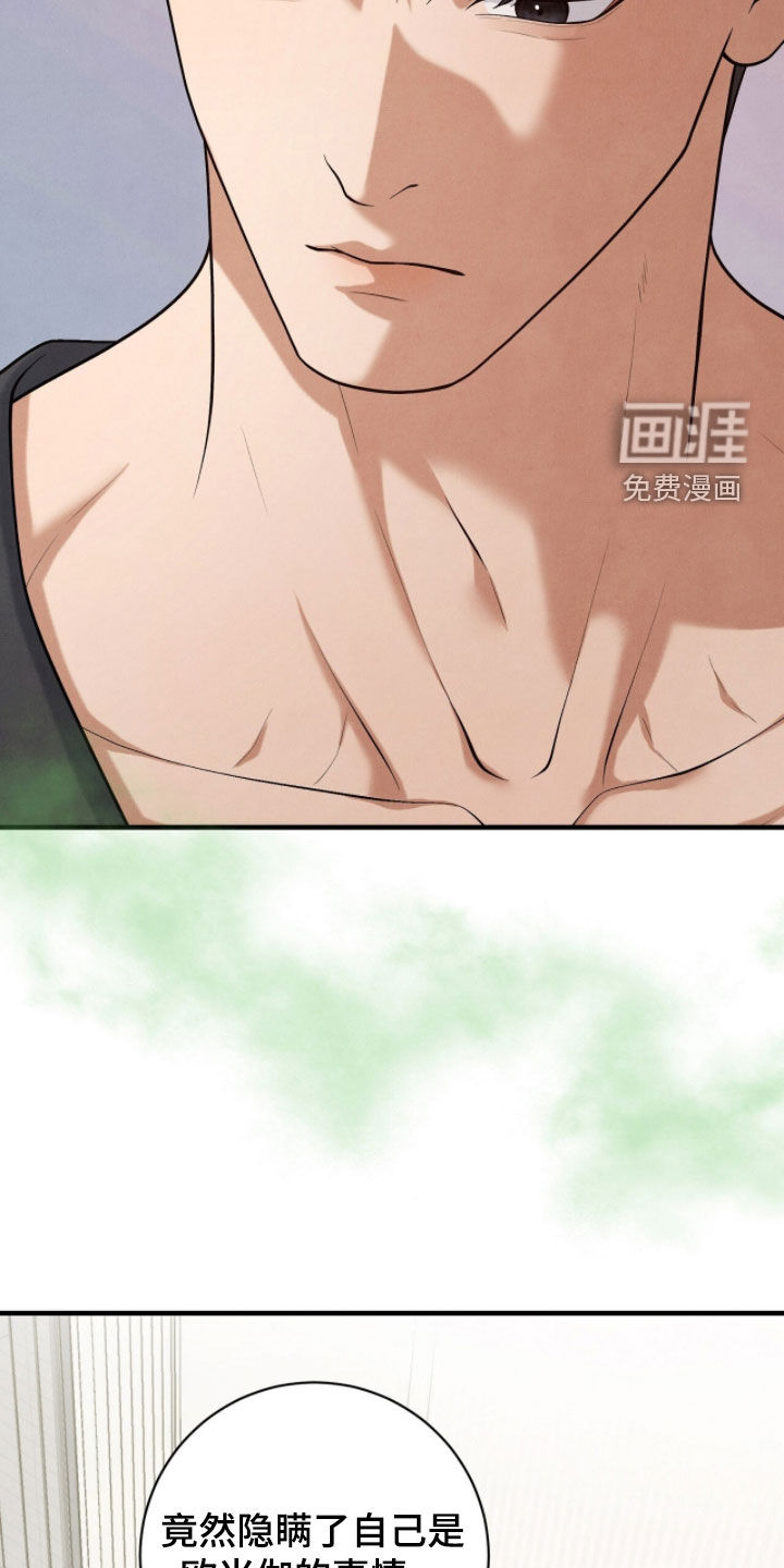 第37话32