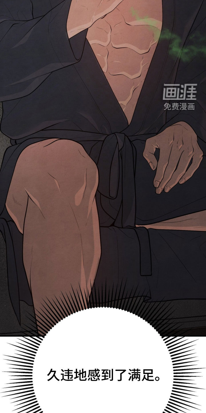 第37话36