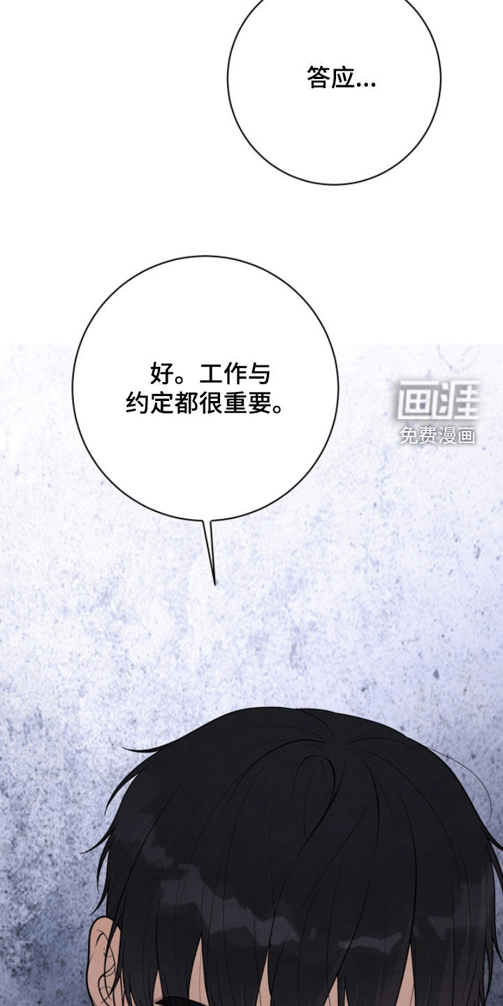 第37话4