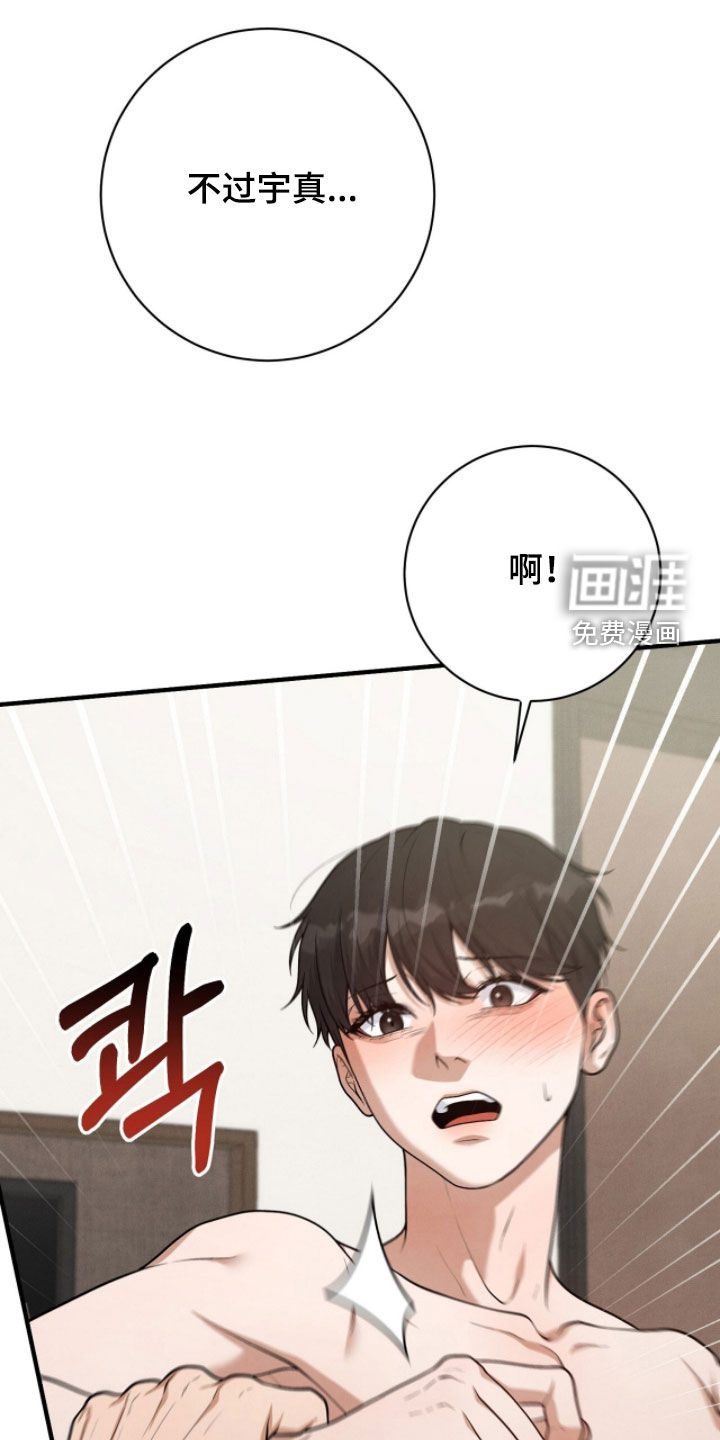 第37话6