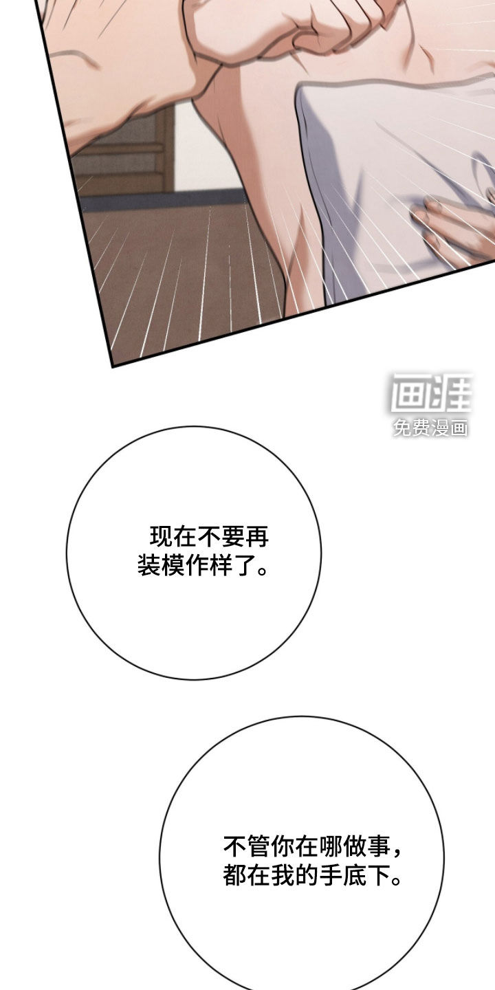 第37话7