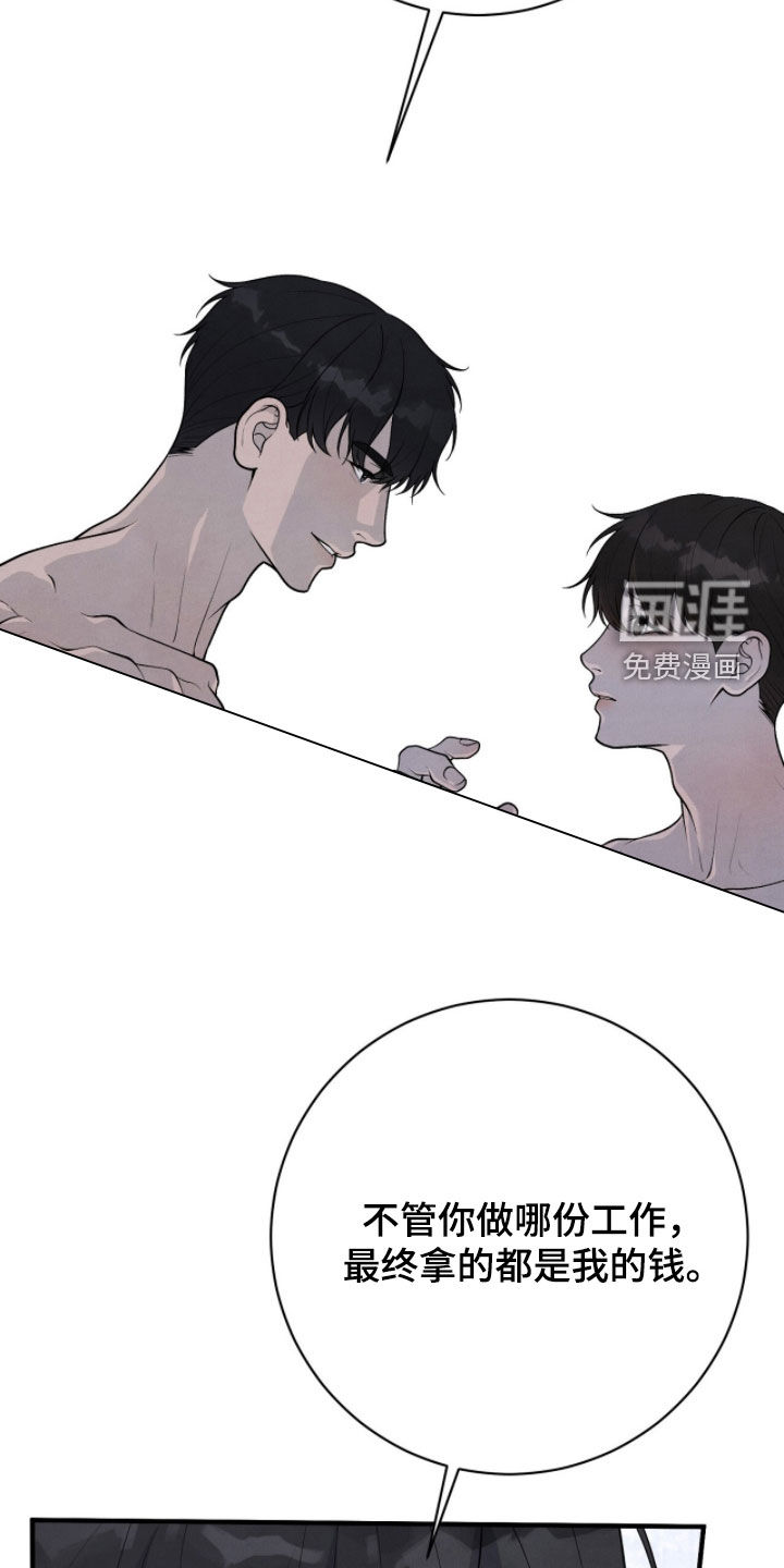 第37话8