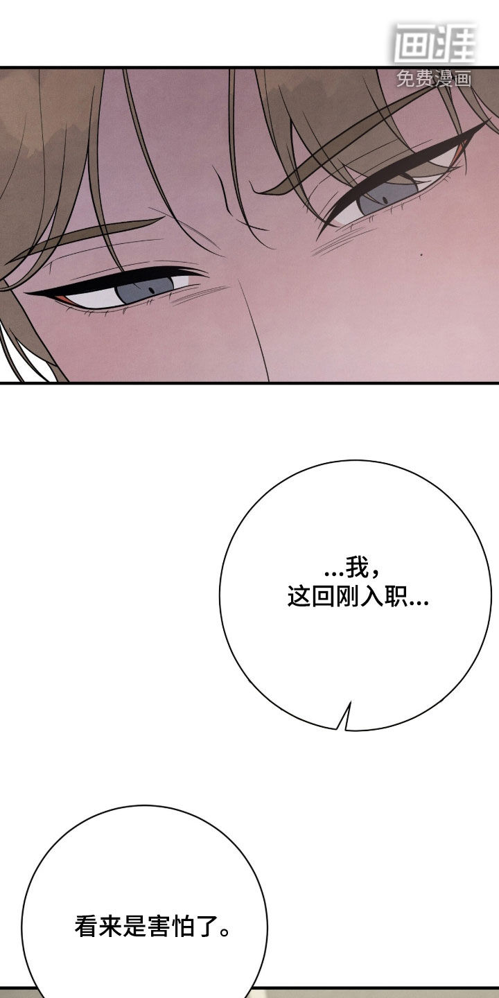 第33话0