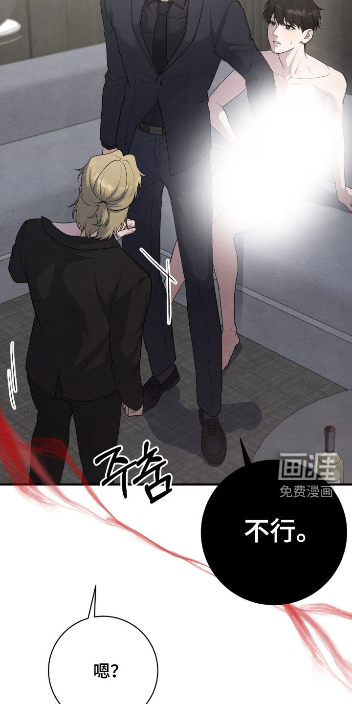 第33话10