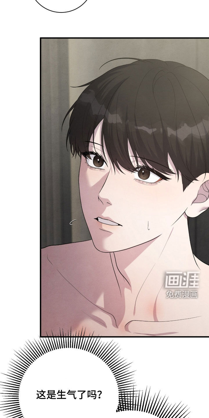 第33话11