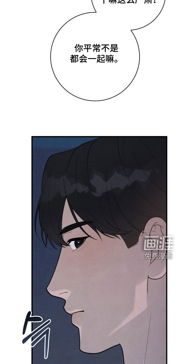 第33话13