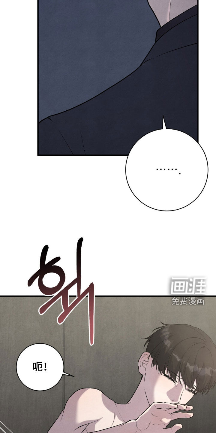 第33话14