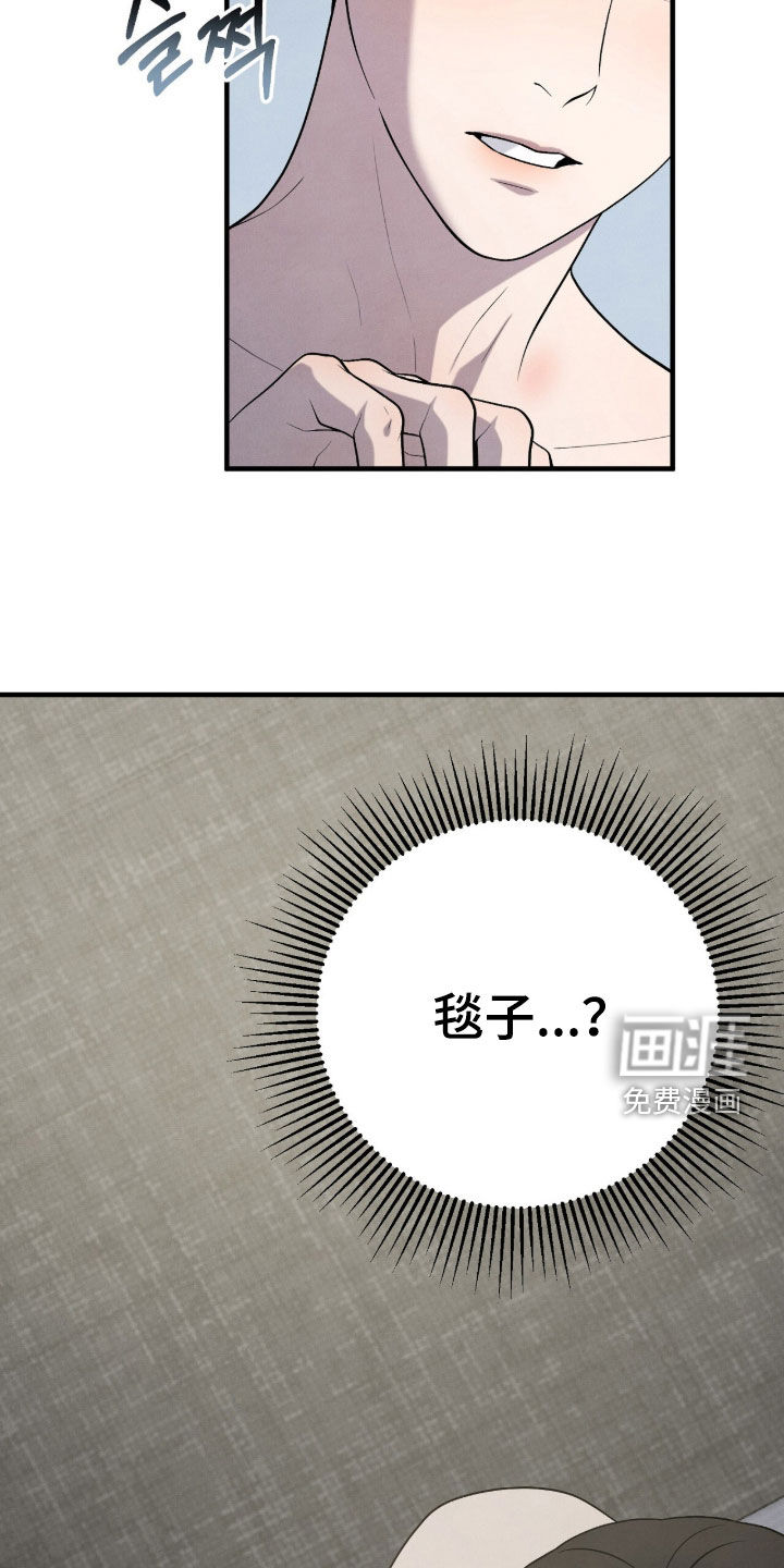 第33话16