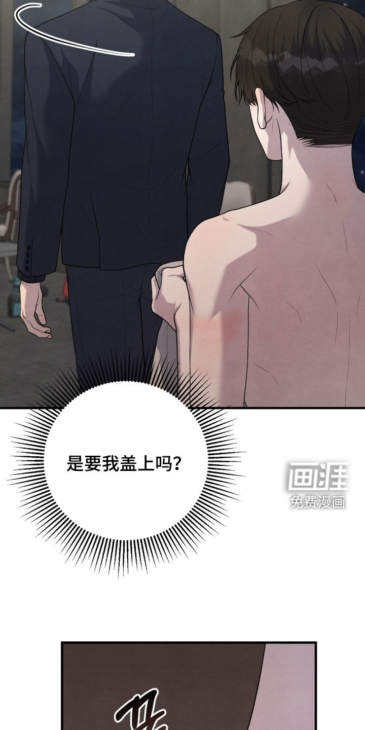 第33话18