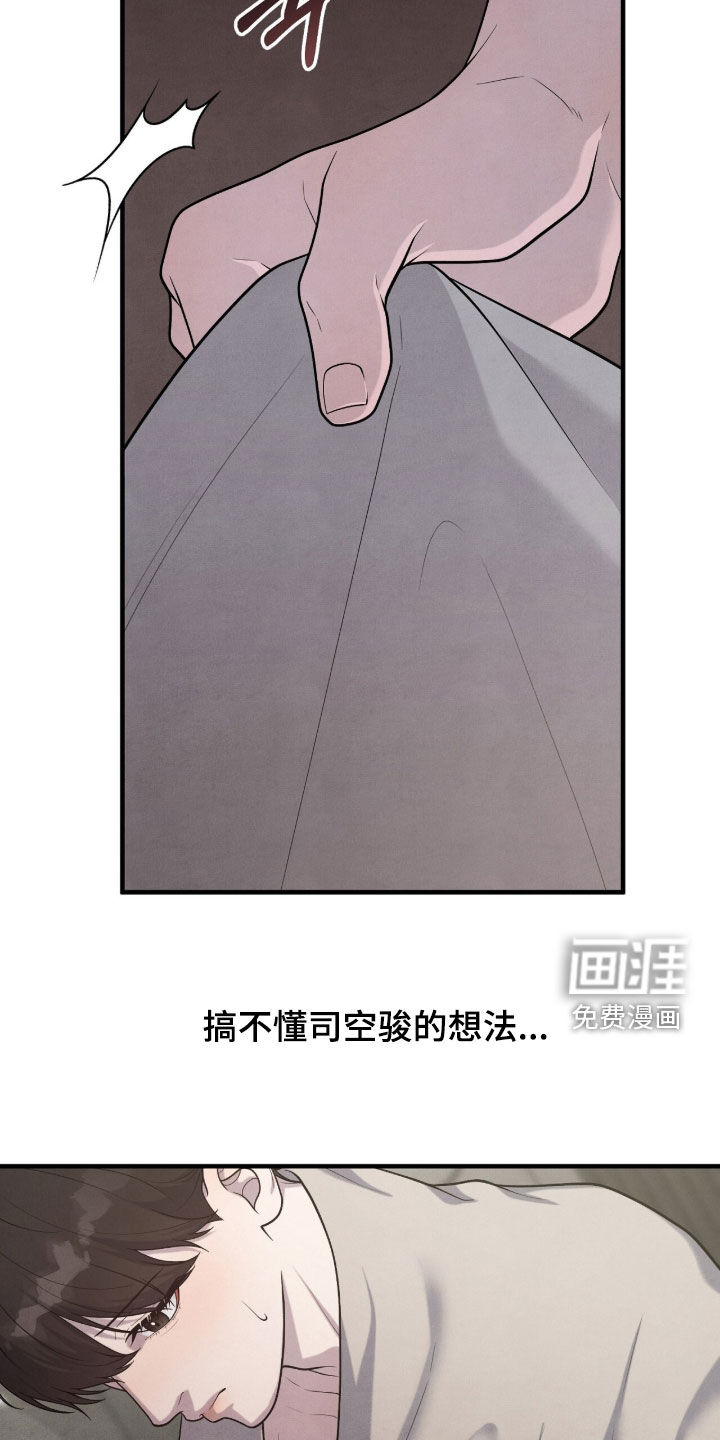 第33话19