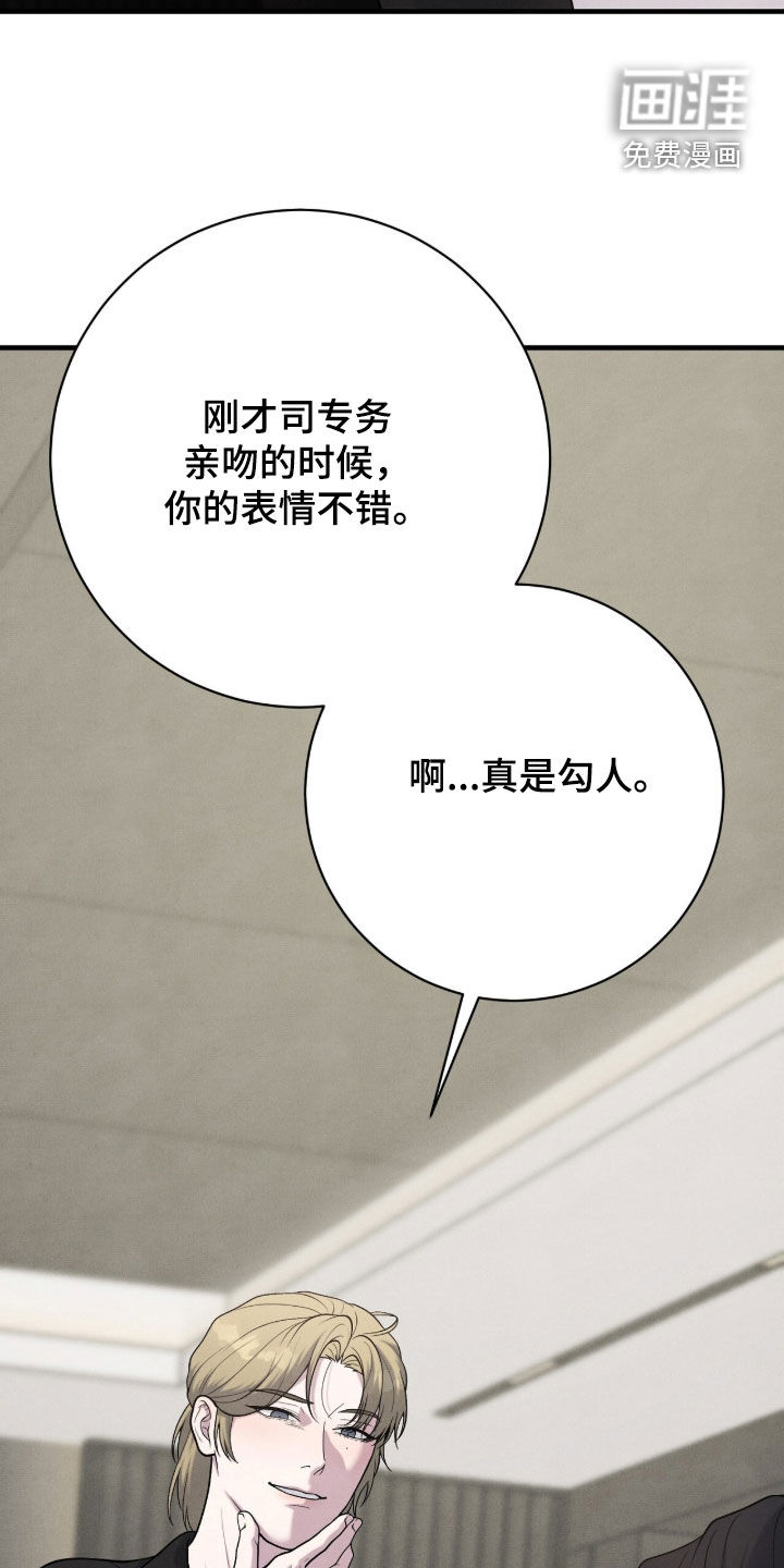 第33话2