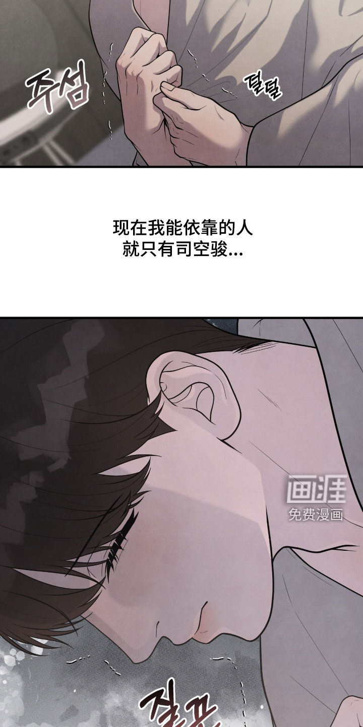 第33话20