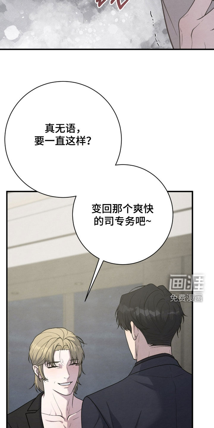第33话21