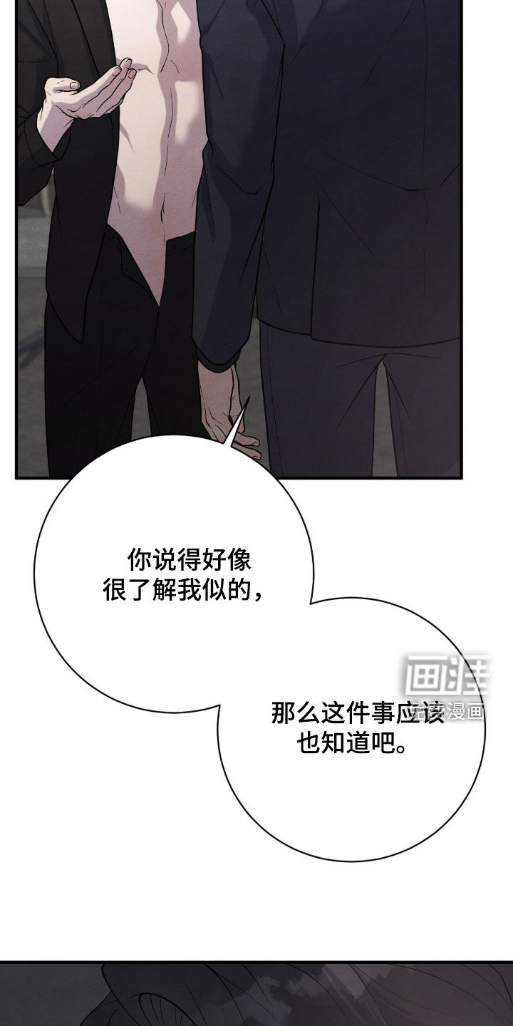 第33话22
