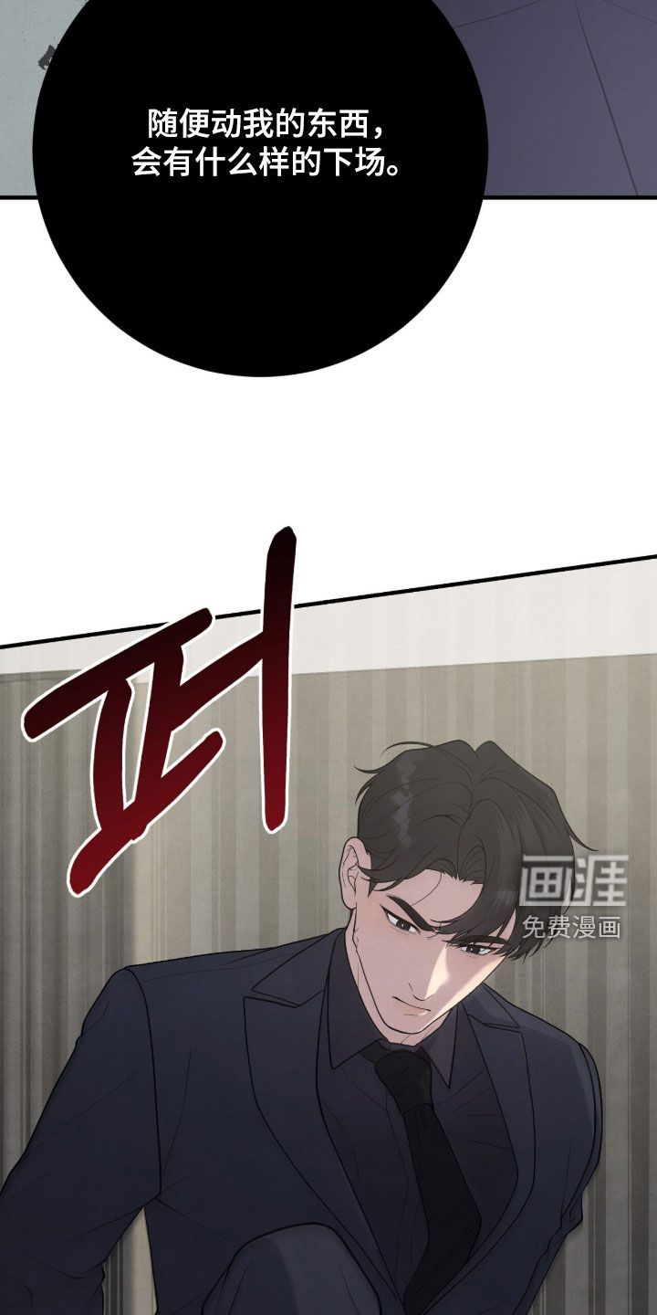 第33话24