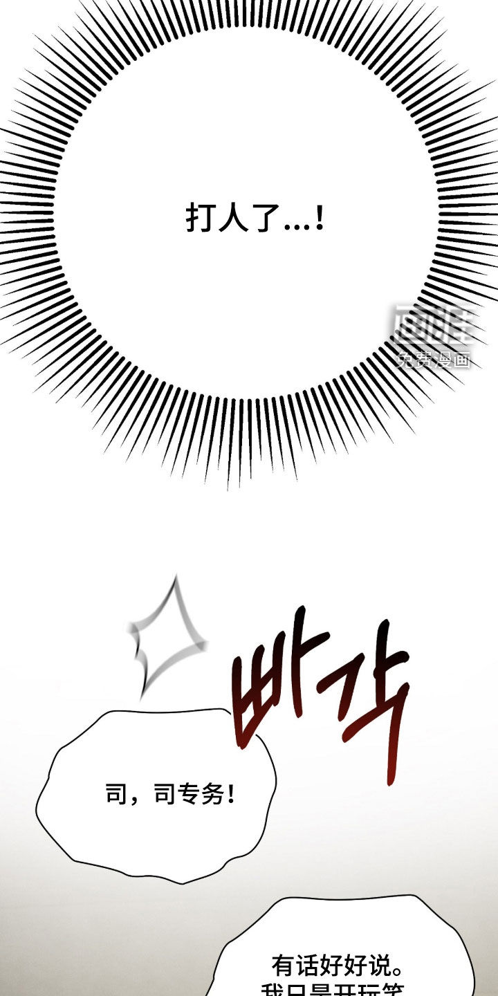 第33话28