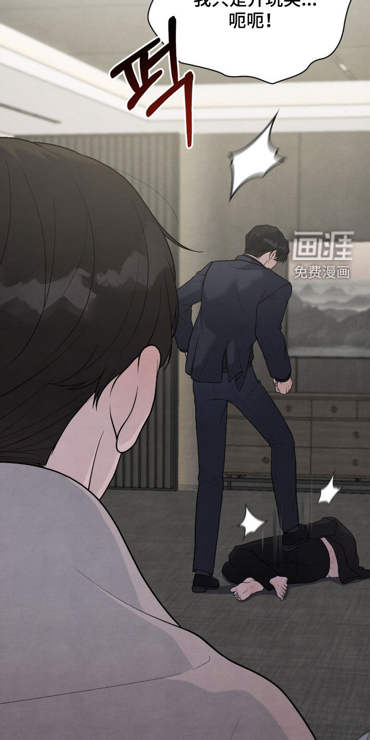 第33话29