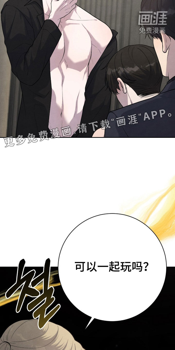 第33话3