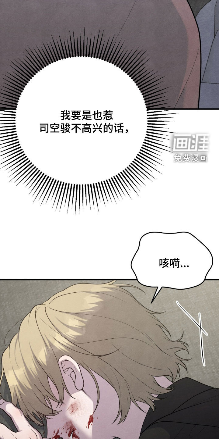 第33话30