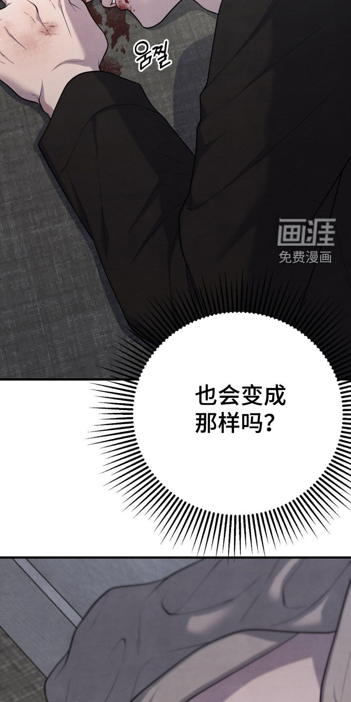 第33话31
