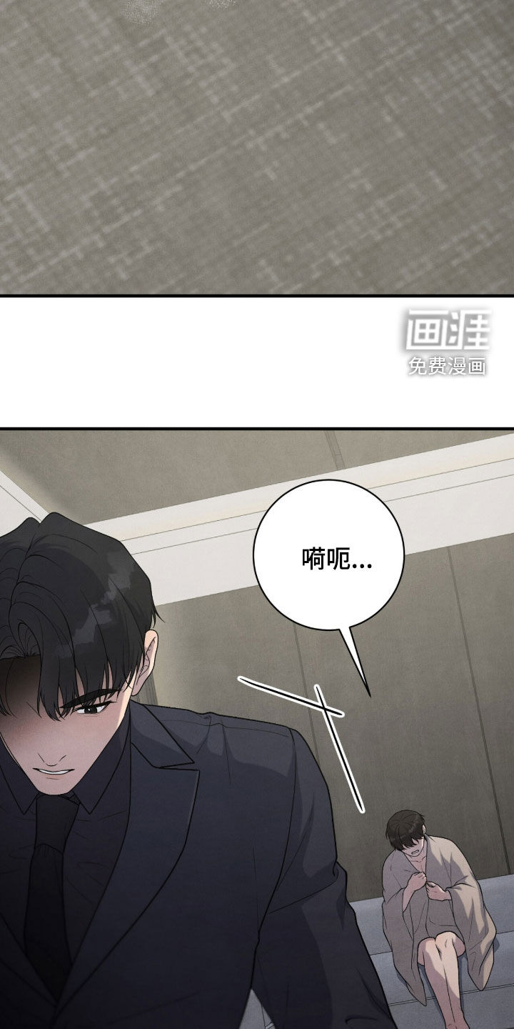第33话33
