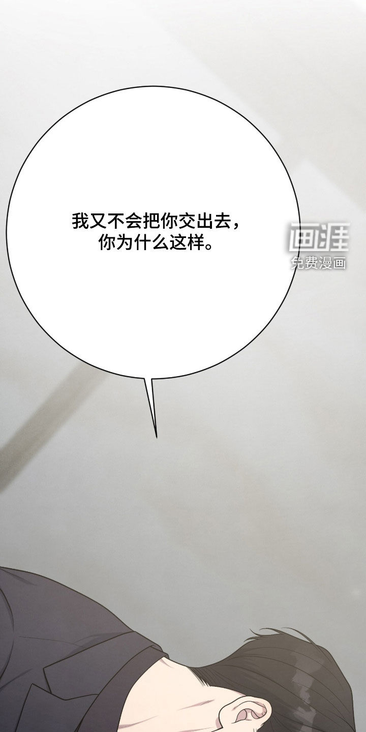 第33话39