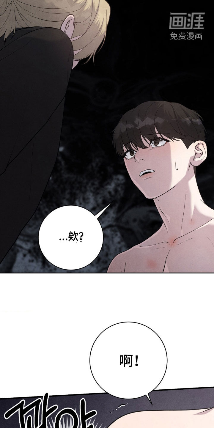 第33话4