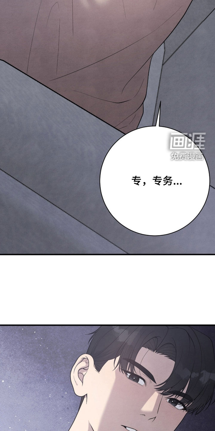 第33话41